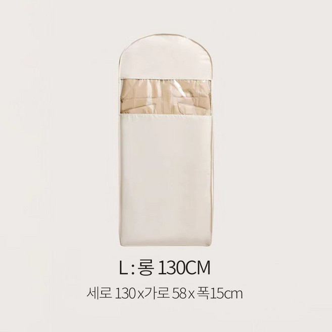 투명창 지퍼형 의류 보관 커버 옷 정리 수납백 먼지차단 방진커버 계절옷 아우터 패딩 코트 원피스 정리용 옷장 정리 드레스룸 수납 정리함 보관가방, 1개, 2개입