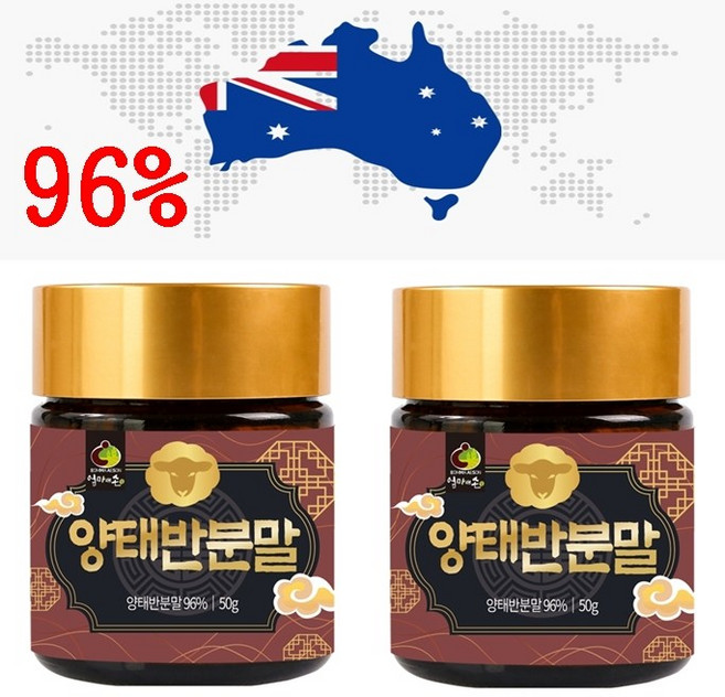 호주산 고함량 프리미엄 양태반분말 50g (순수 양태반분말 96% 함유) 해피스토어70, 1개