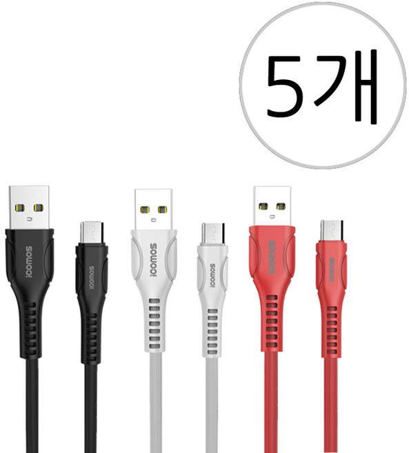 아이코모스 스트롱 5핀 고속 충전케이블, 랜덤발송, 5개, 100cm