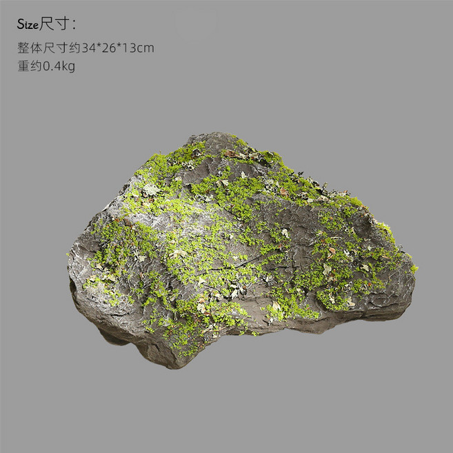 仿真青苔造景石 庭院佈置假山裝飾道具, 泡沫青苔石6型, 1個