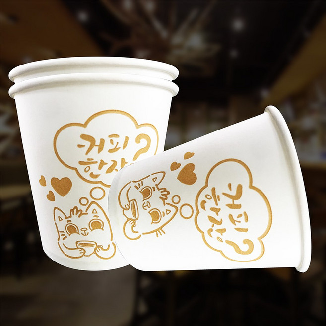 커피한잔 고급 종이컵, 1개, 2000개