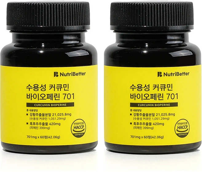 뉴트리베러 강황 수용성 커큐민 바이오페린 701 피페린 흑후추 흡수율, 2박스, 60정 - 쿠팡