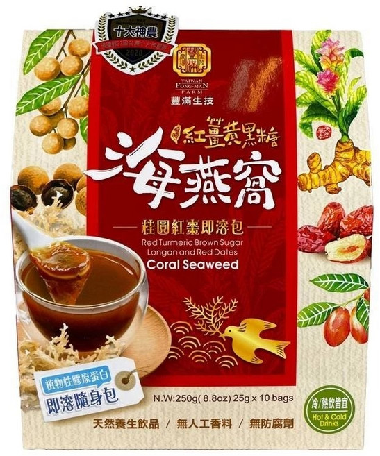 豐滿生技 紅薑黃黑糖海燕窩 桂圓紅棗即溶包, 250g, 1個, 10個裝