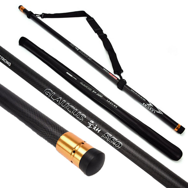 라스원 글라우코스 갯바위 바다 낚시 뜰채