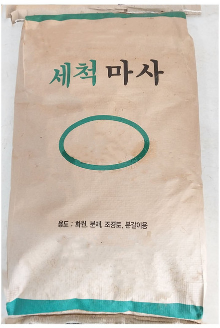 베델)세척마사토 20kg 1개 중립