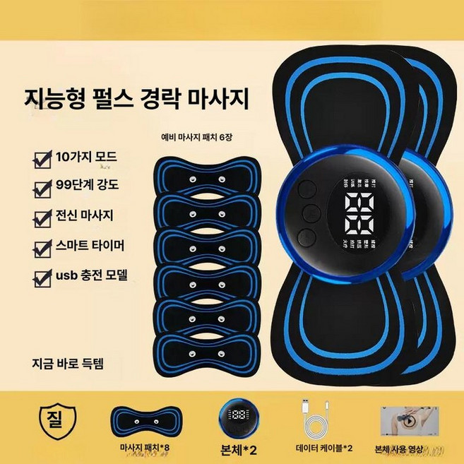 휴대용 스마트 전기 여행 보온 주전자 커피포트 텀블러, 10모드 99단계 2개 8개, 1개, 기본 색상