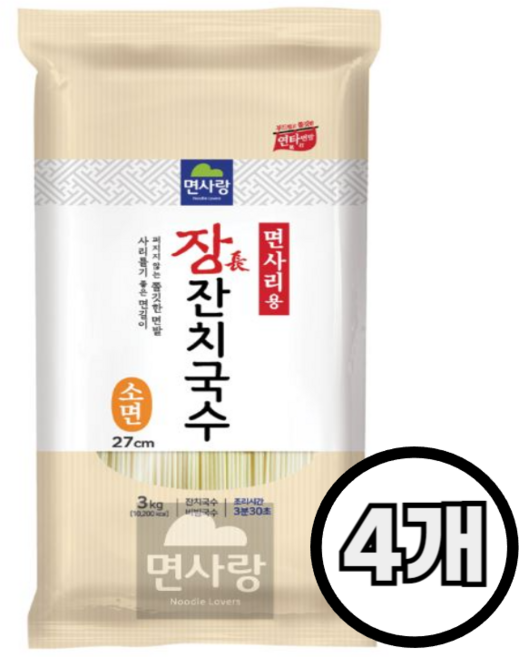 면사랑 장잔치국수 소면 3kg 면사리용 실온 대용량, 4개