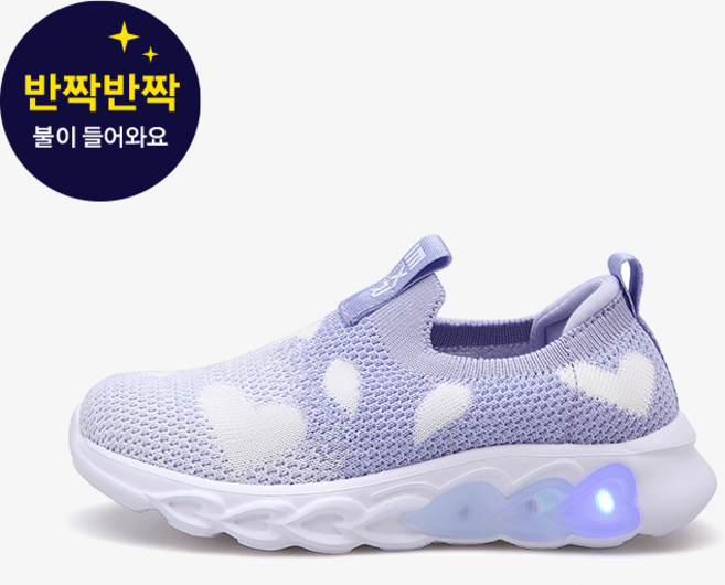 EXR-키즈 웨이브 라이트 BB5KD1WAV1 LPP