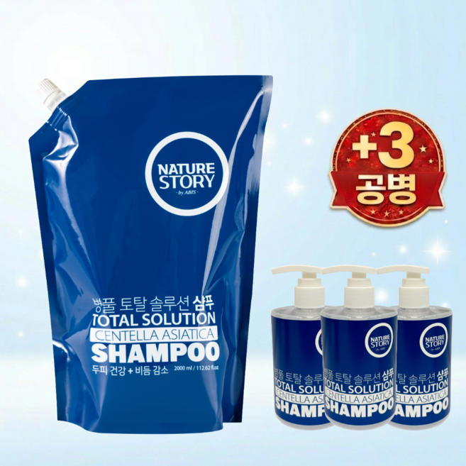 아비스 네이쳐스토리 NATURESTORY 병풀 토탈 솔루션 샴푸 2L 대용량 리필용 2L x 6개
