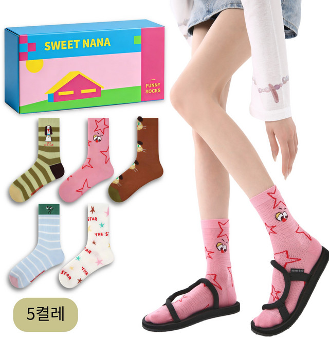 스위트나나 귀여운 캐릭터 스타 패턴 여성 데일리 양말 5종 세트