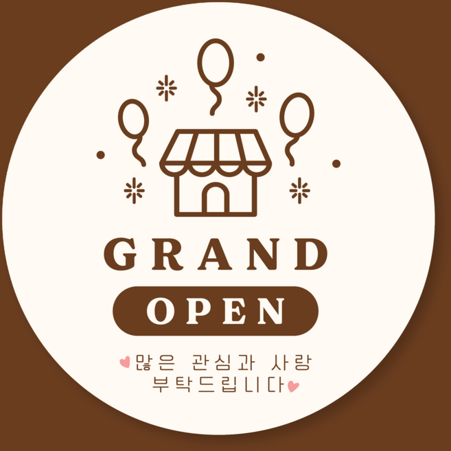 감성 개업 스티커 50장 1set, 50개, ONE