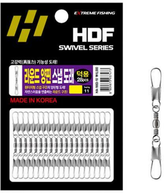 해동 HA-1663 라운드 양핀 스냅 도래 덕용 양핀도래, 1개