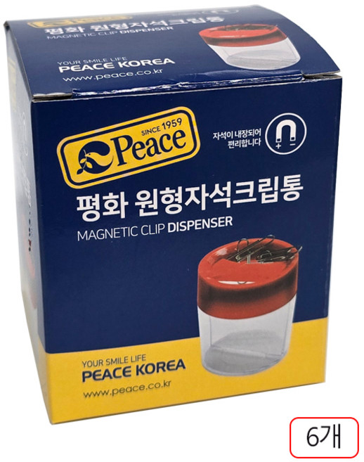 피스)원형자석 크립통 6개