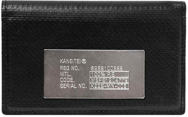 KANEITEI ECLIP 클립SE CARD WALLET 지갑 월렛 (BLACK) / UPCYCLED