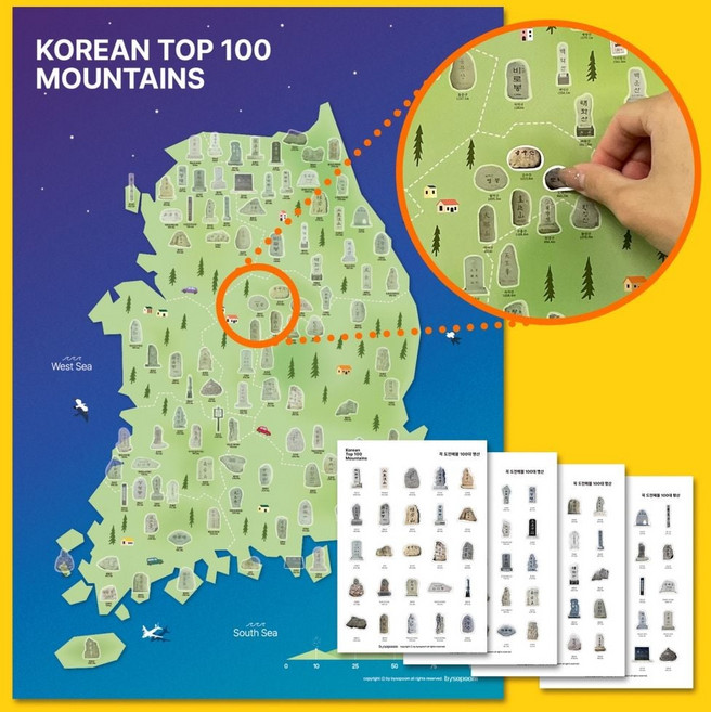 지도 포스터 등산 정상석 100대 명산 스티커 한국 ZWFGQ4XE