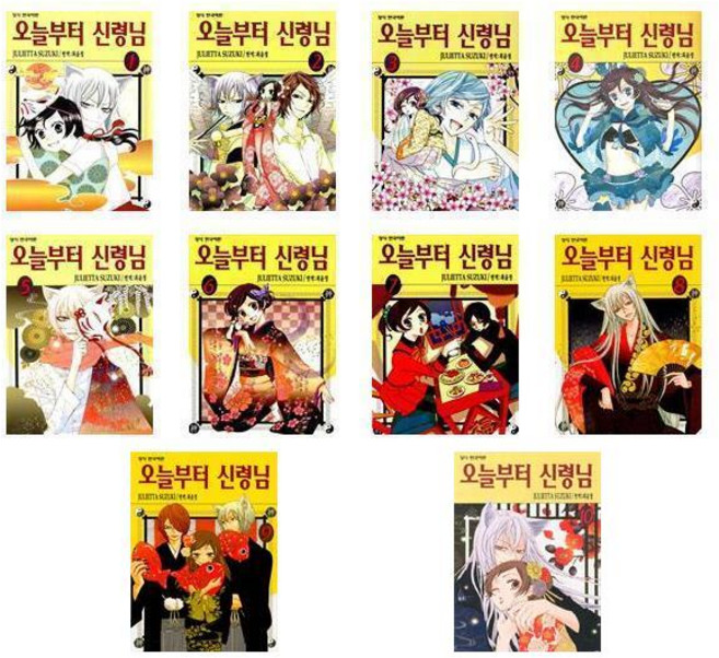 오늘부터 신령님 1~10번까지 - 10권세트