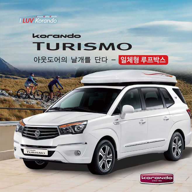 KHOTO 코란도 투리스모 A150 일체형 루프박스 양문형 700L 대용량, 1개, 블랙