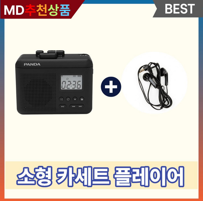 이그랩스 카세트 플레이어 어학용 녹음기 클래식 테이프 휴대용, 블랙, OBE_5