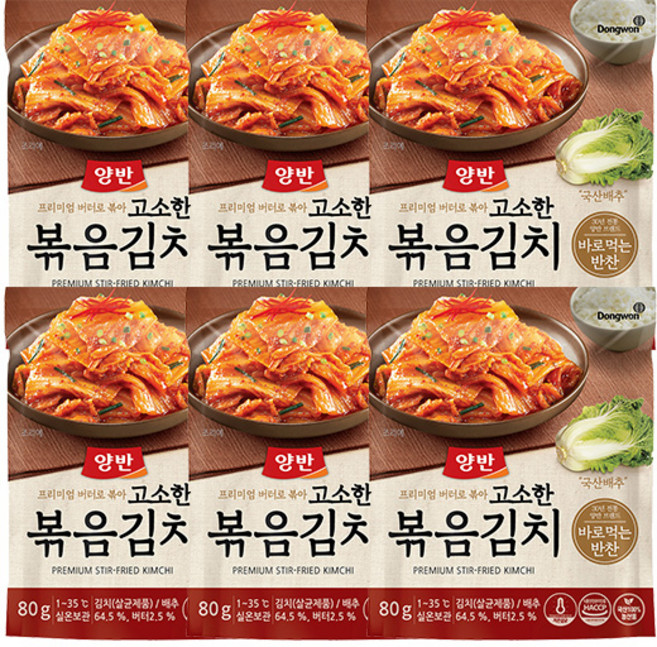 동원 양반 파우치 고소한 볶음김치 80g, 6개