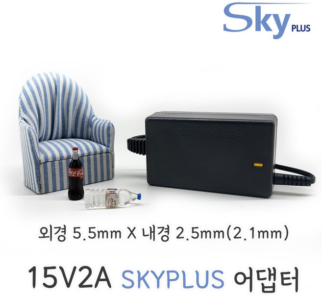 대한민국 SKYPLUS 어댑터 DC 15V 2A [전원일체형] 15V 1.2A 아답터 외경 5.5mm x 내경 2.5mm, 1개