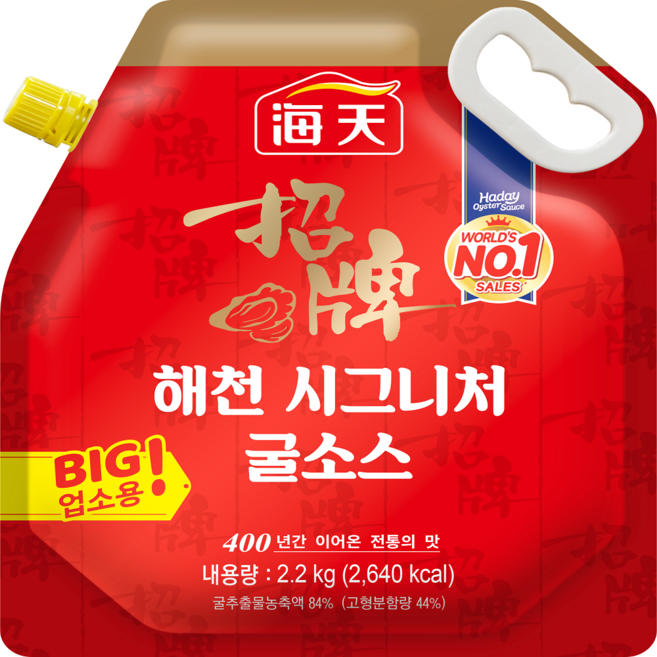 해천 시그니처 굴소스 2.2kg (스파우트팩), 1개
