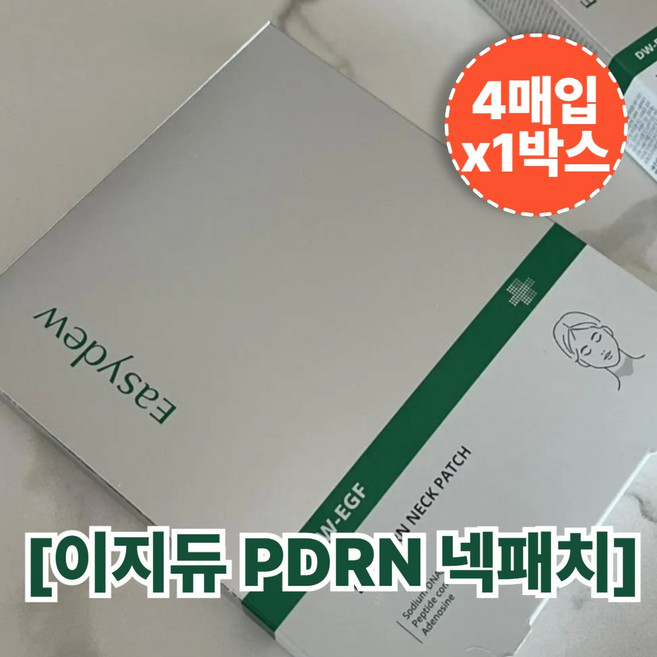 [NEW]이지듀 DW-EGF 리프트 PDRN 이지픽스 겔 넥패치 목주름 탄력케어 팩 Easydew, 4개입, 1개
