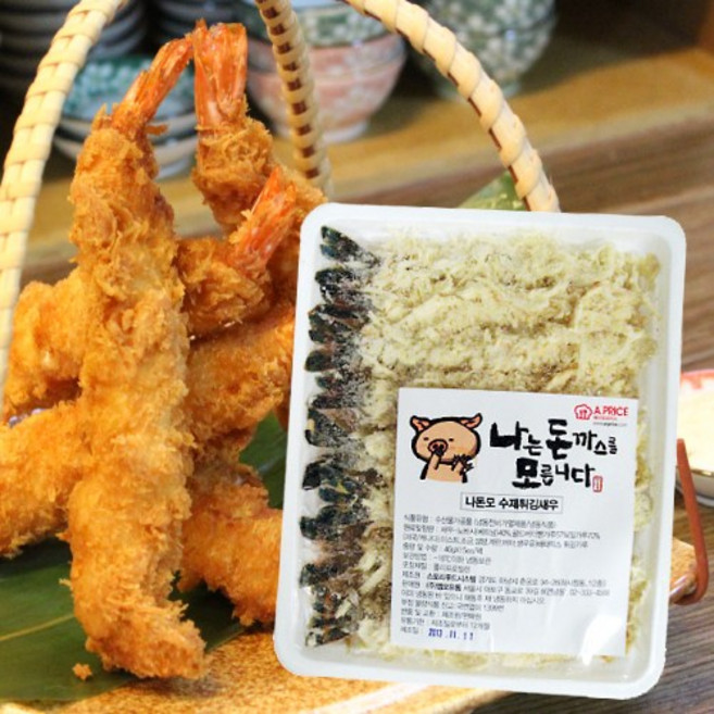 오지상구루메 수제 왕새우튀김 1봉 (35g x 15개) 525g 새우튀김 수제튀김 수제왕새우튀김