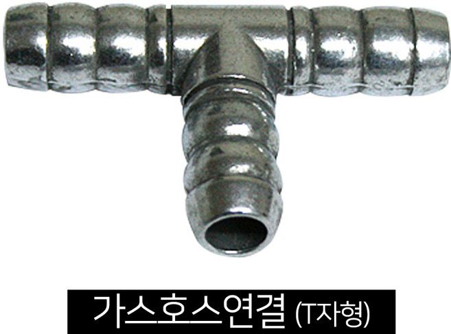 대방에너지_국내산 가스부품 모음 LPG / LNG 가스관련 부품 퓨즈콕 반도 압력조정기등