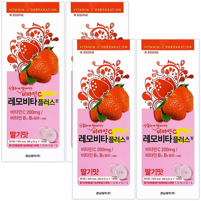 경남) 레모비타 플러스정 120정 x 4팩 레몬맛_딸기맛, 4개, 레몬맛 x 2개 + 딸기맛 x 2개