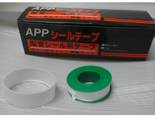 ecgo五金百貨 APP止洩帶 15M 10捲/盒 止瀉帶 止水帶 止水膠帶 (含稅), 1個