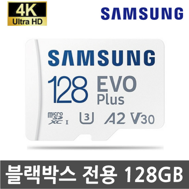 삼성 파인뷰 LX3 블랙박스 메모리 128기가 SD카드, 128GB, 1개