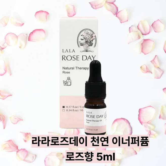 거짓말처럼 사라진 Y존 냄새와 분비물 천연 이너퍼퓸 5ml (3종 택1), 1개