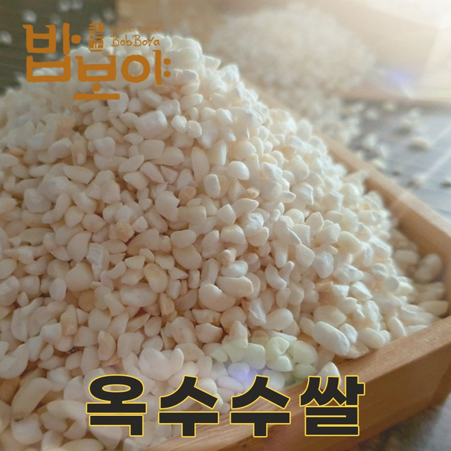 강원 영월 25년산 국산 찰옥수수쌀 1kg 옥수수밥, 1개