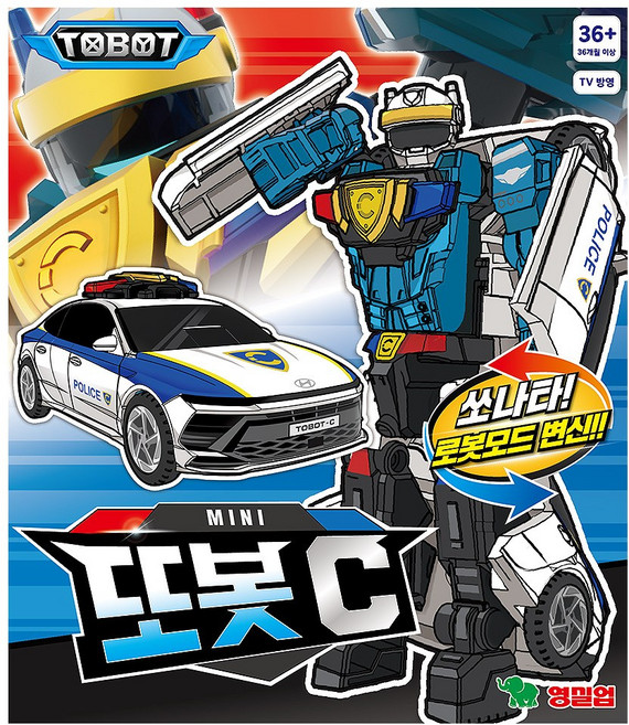 [영실업] 미니 또봇 C, 1개, 혼합