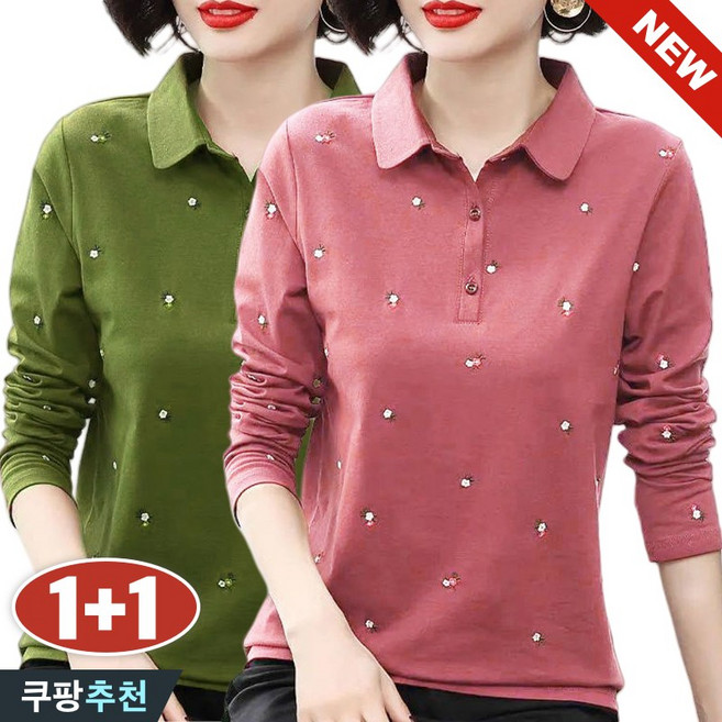 (완전 편한) 1+1 여성 빅사이즈 이쁜 카라 플라워티 긴팔 티셔츠 봄 가을 기질 프린트 루즈핏 폴로 무지 중년 엄마옷 이너 핑크 큰옷 여성의류 4xl 캐주얼 패션 긴팔 티