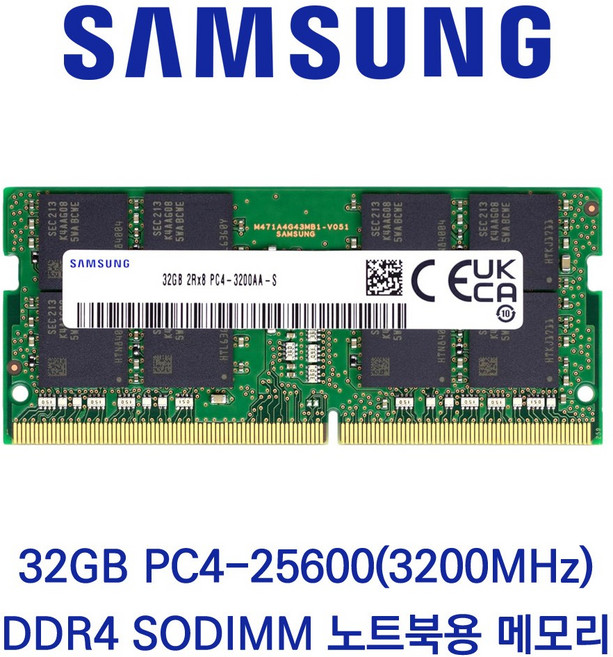 삼성전자 노트북용 DDR4 32GB 2666 PC4-21300 I 3200 PC4-3200 패키지포장, 1개, DDR4-3200 PC4-25600