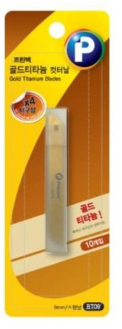 소형컷터날 BT09 프린텍, 없음, 상세설명 참조