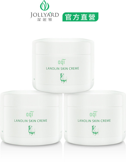 JOLLYARD(潔麗雅) 綿羊AE潤膚霜 250g, 1個