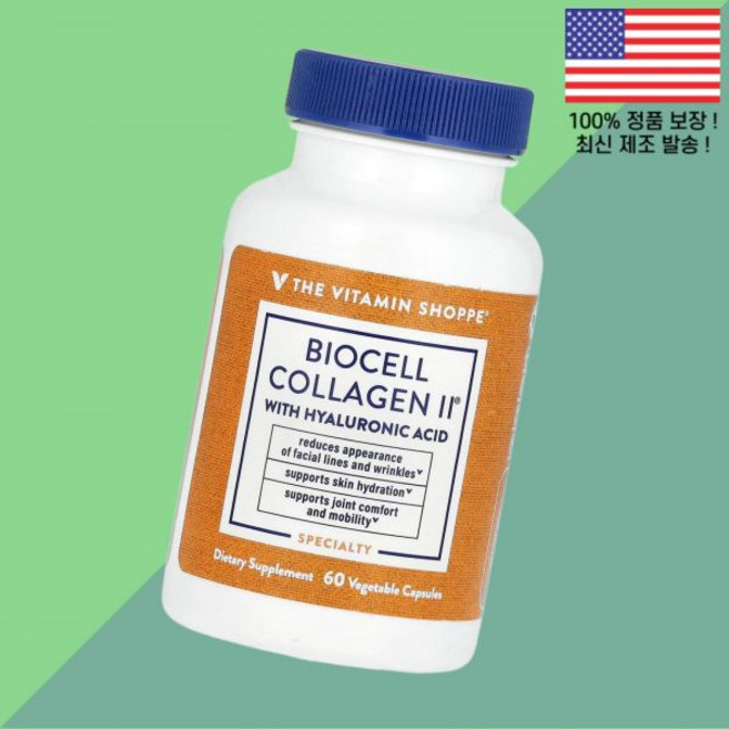 더 더비타민쇼피 바이오셀 콜라겐 II 위드 히알루론산 식물성 베지캡슐 60정 The Vitamin Shoppe BioCell Collagen With Hyaluronic Aci