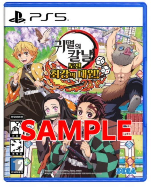 플레이스테이션 5 귀멸의 칼날 도전 최강의 대원, 새상품 PS5 귀멸의칼날 도전 최강의대원