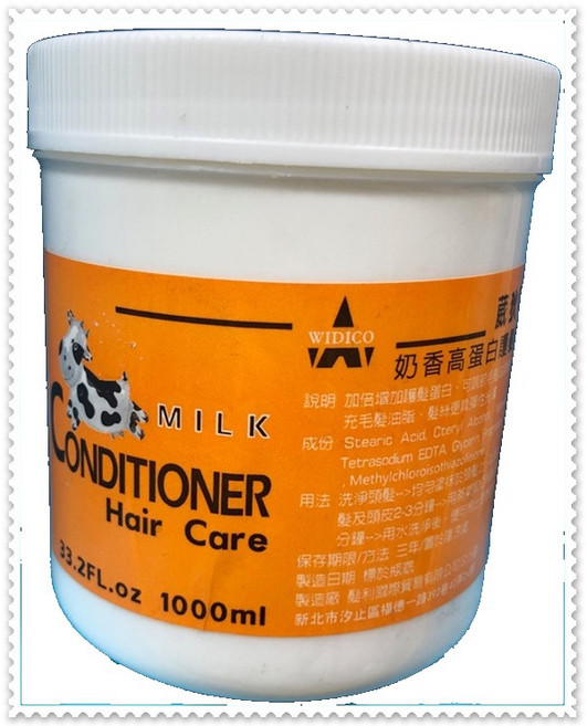 送護髮素300ML 直覺 渴望H2O 玫瑰/薰衣草/深層/薄荷-涼 精油洗髮精 2000ml, 1件, 加購牛奶1000ML護髮霜, 1kg