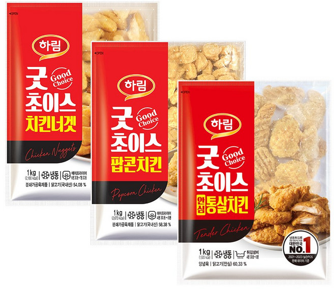 (펀앤팜2.0) 하림 굿초이스치킨너겟 1kg+굿초이스팝콘치킨 1kg+굿초이스안심통살치킨 1kg, 3개, 1kg