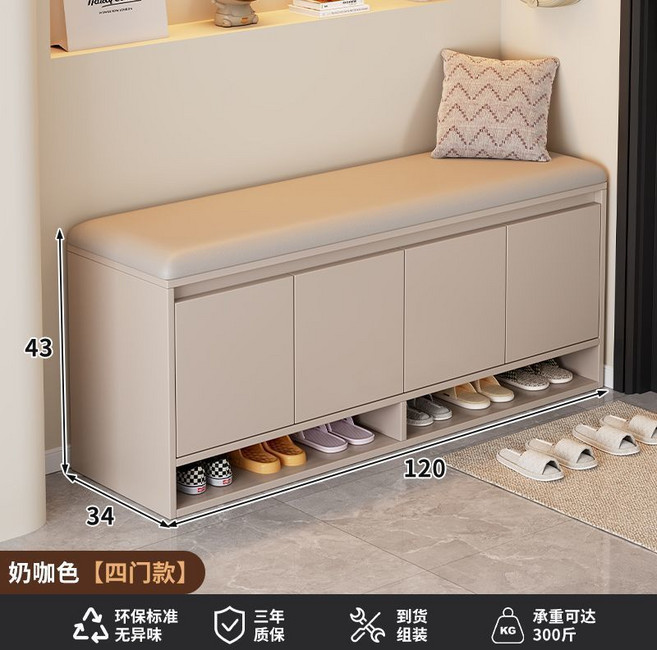 換鞋凳 玄關鞋櫃 門口收納 穿鞋椅 鞋架, 1個, 奶咖色 四門款 120 x 34 x 43cm 軟包坐墊