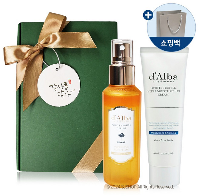 [선물포장] 달바 화이트 트러플 로얄 인텐시브 세럼 100ml + 바이탈 모이스처라이징 크림 60ml 최신상 시즌5 _ SJ, 1개