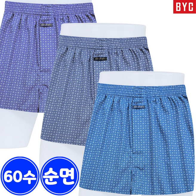 BYC 남성 속옷 선물 추천 60수 순면 남자 사각 트렁크 팬티 3매입