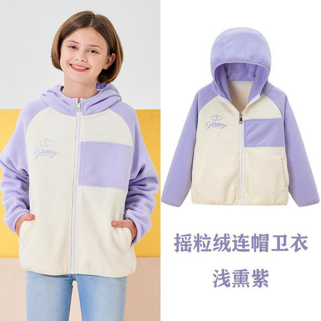 兒童 秋冬雙面搖粒絨連帽衛衣外套