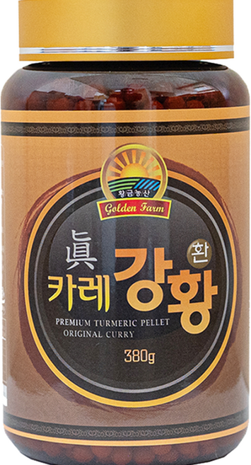 황금농산 강황마을 카레강황환 3개월 380g 5개월 600g 인도산 강황 커큐민 풍부한 건강환, 1개