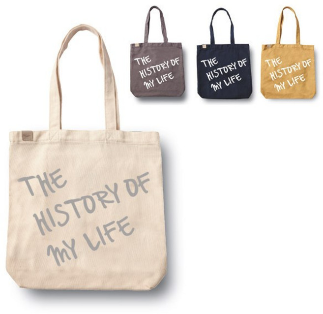 스카이루트 캔버스백