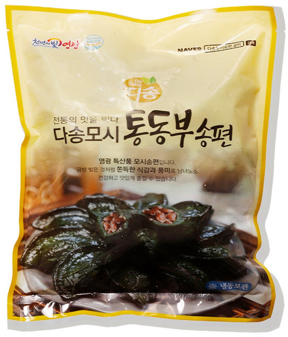 다송 통동부 냉동생송편 25개, 1개