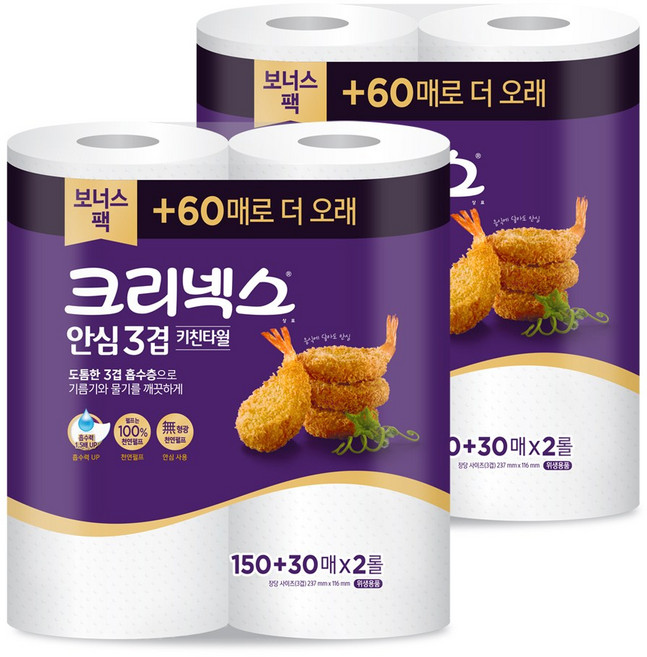 크리넥스 안심3겹 키친타월 150+30매X2롤 2팩 (4롤), 1개
